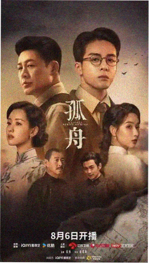 热门电视剧免费观看全集