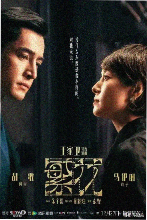 最新电视剧免费在线观看