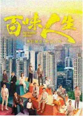 电视剧剧情资讯解析